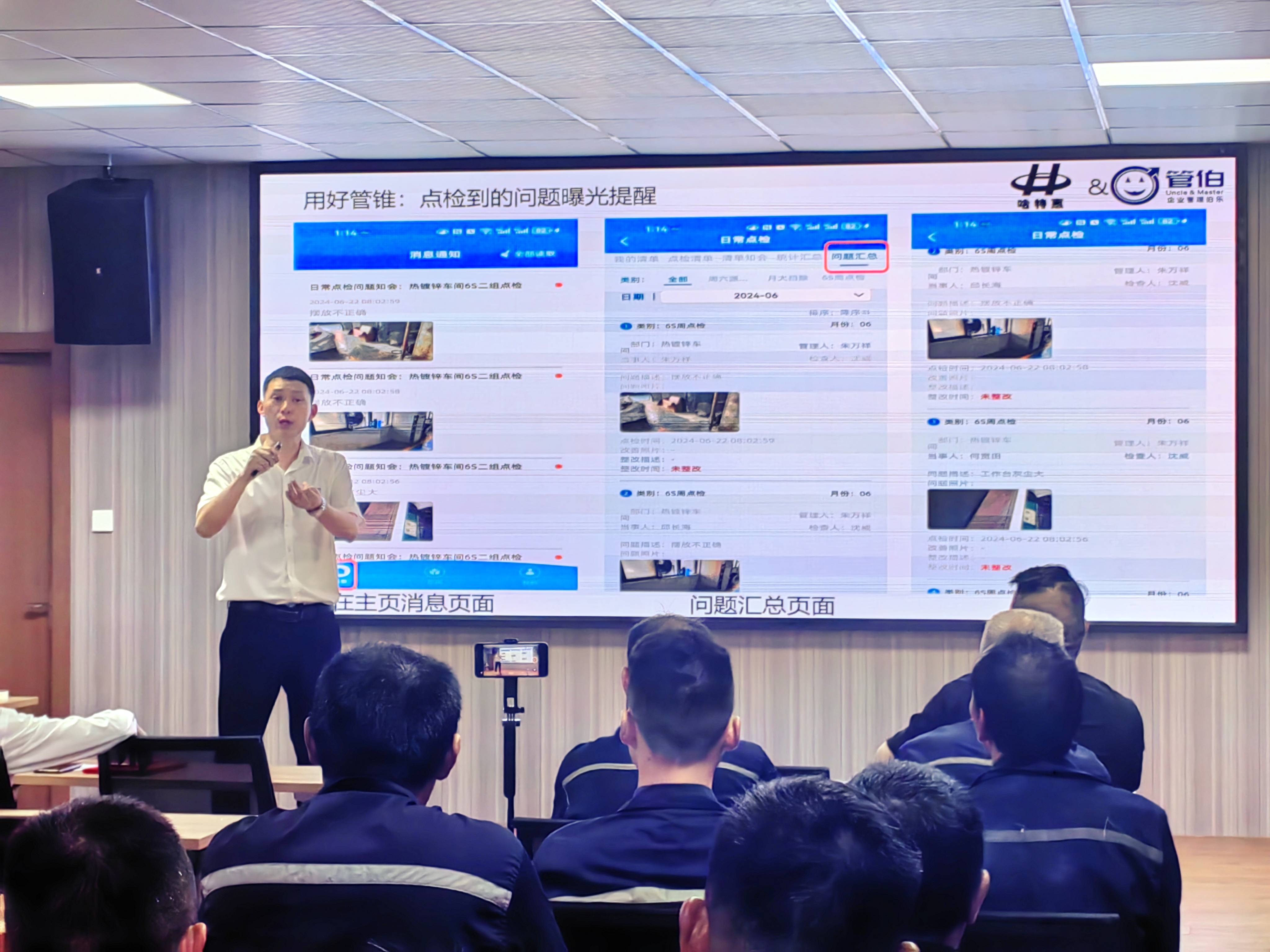 企业高瞻远瞩的基石 中高层管理培训的多维价值