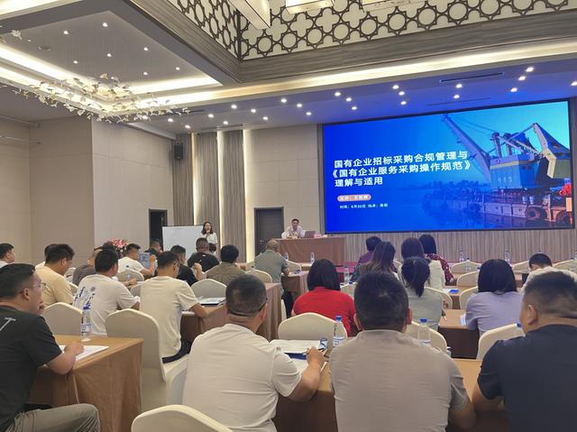 强化采购内功，筑牢粮储根基——贵州茅台物流园区粮食收储组织干部员工参加采购管理培训